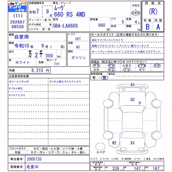 DAIHATSU MOVE