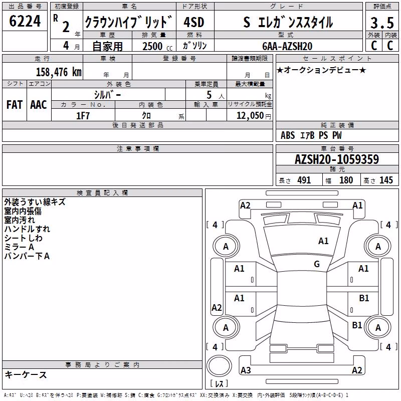 TOYOTA CROWN