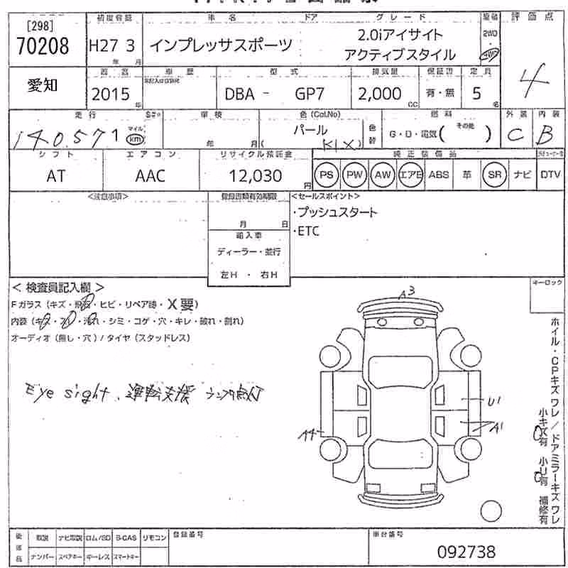 SUBARU XV