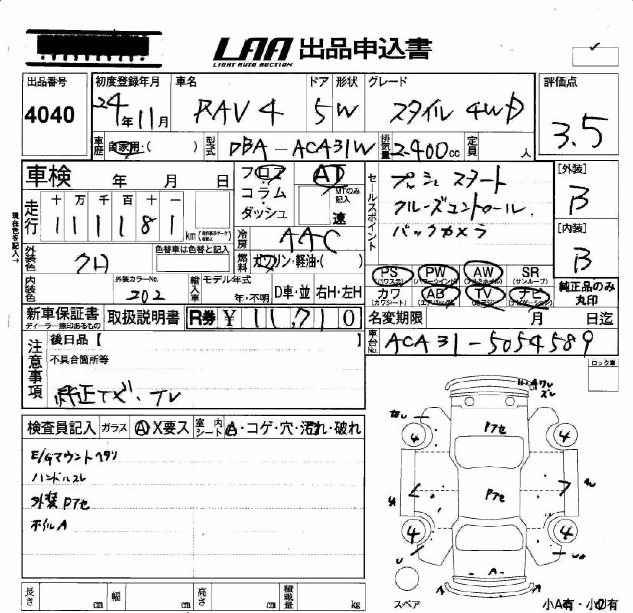 TOYOTA RAV4