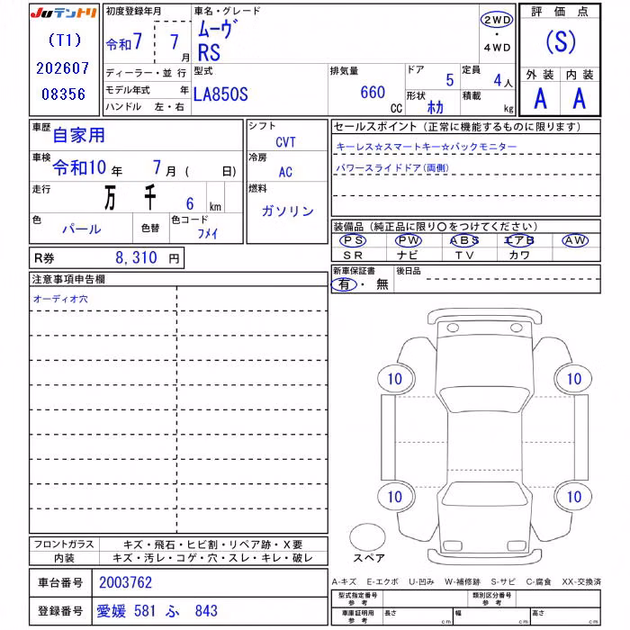DAIHATSU MOVE