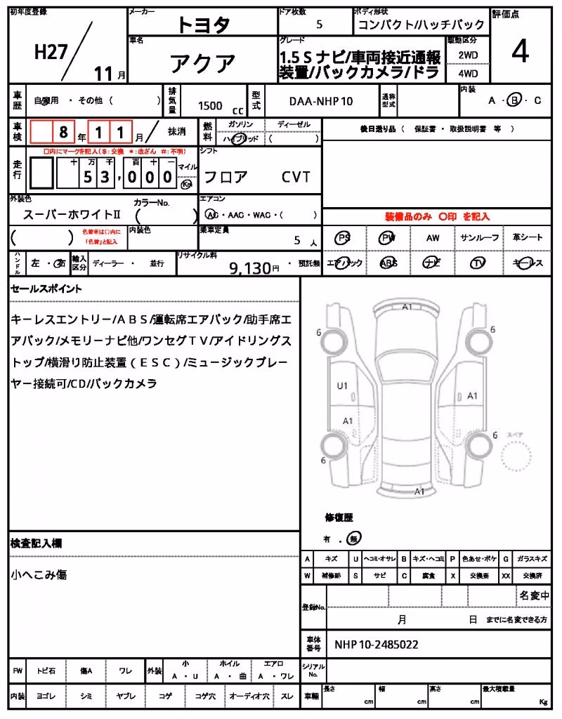 TOYOTA AQUA