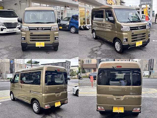 DAIHATSU ATRAI