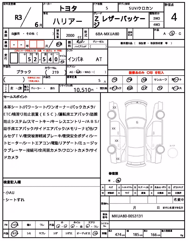 TOYOTA HARRIER