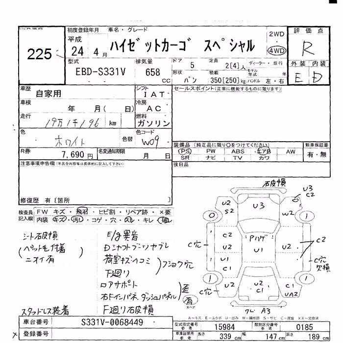 DAIHATSU HIJET
