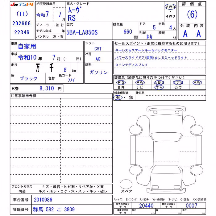 DAIHATSU MOVE