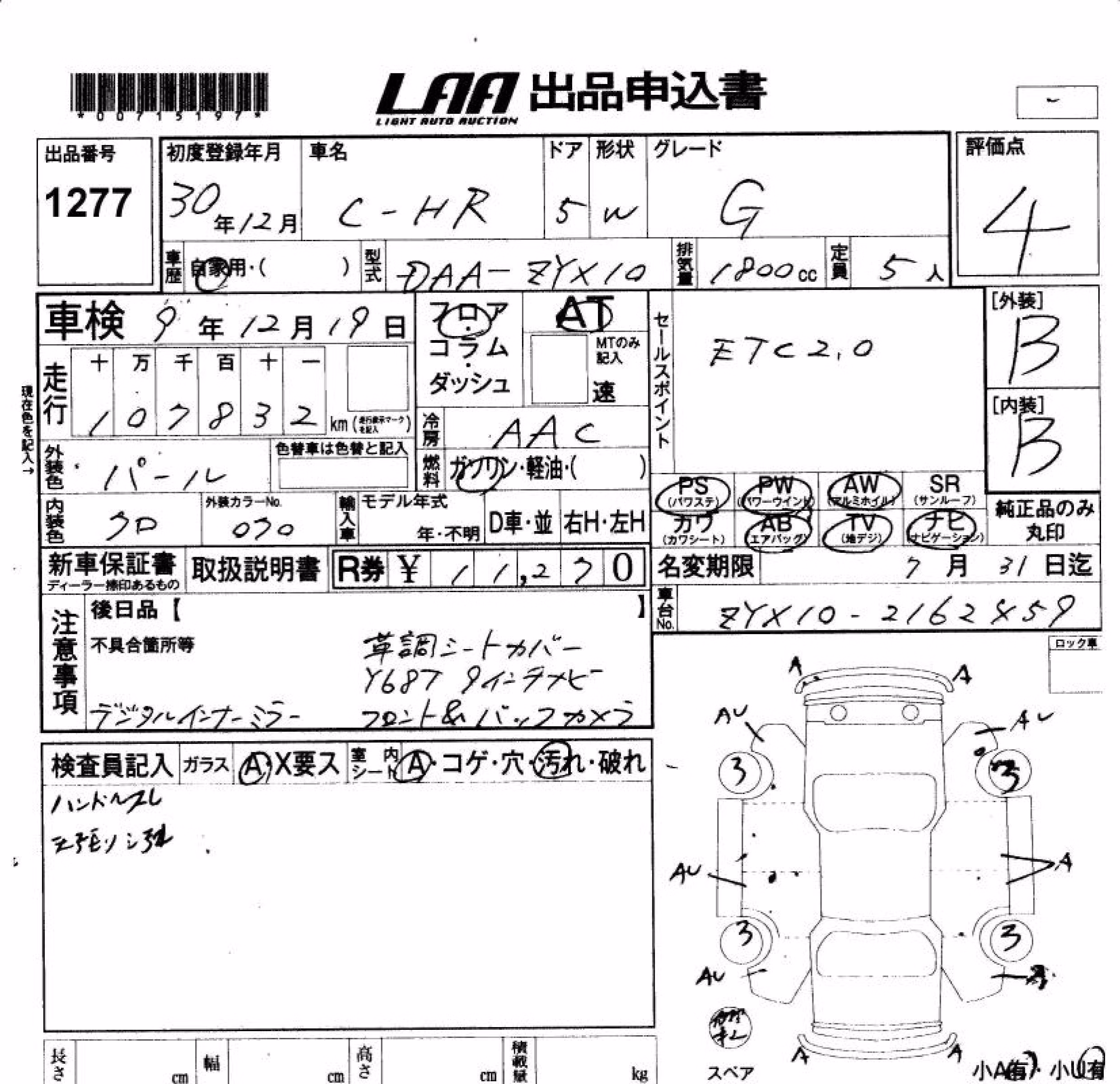 TOYOTA C-HR