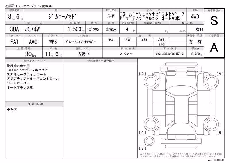 SUZUKI JIMNY
