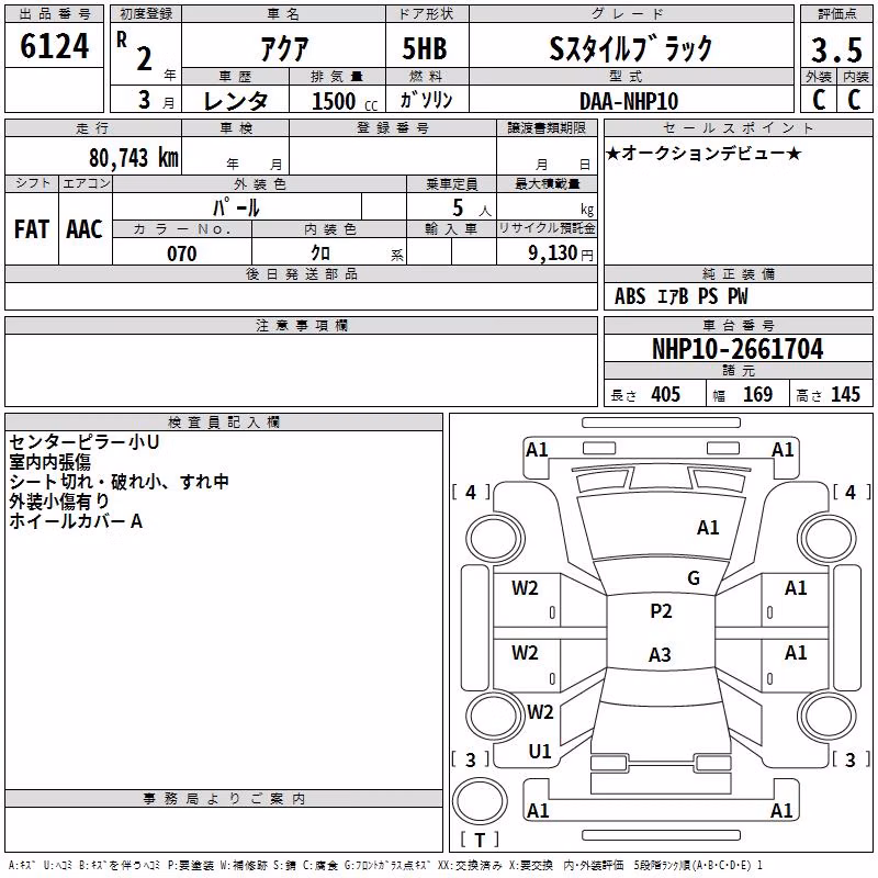 TOYOTA AQUA