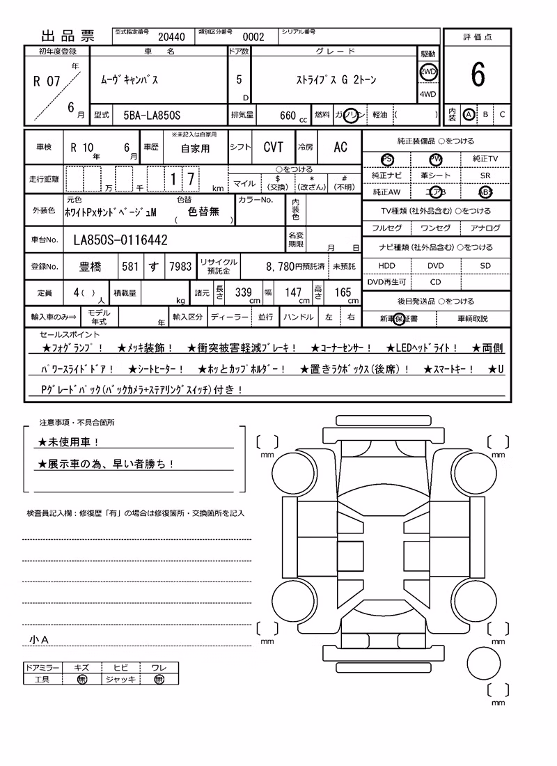 DAIHATSU MOVE CANBUS