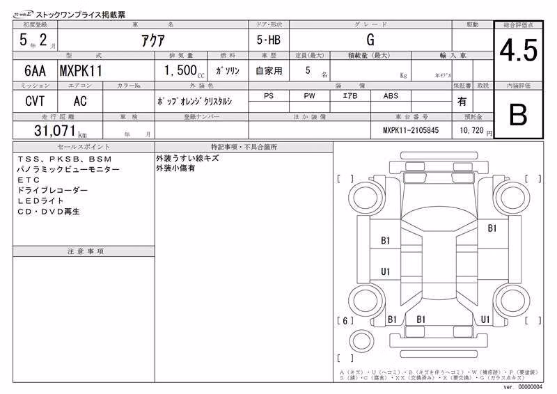 TOYOTA AQUA