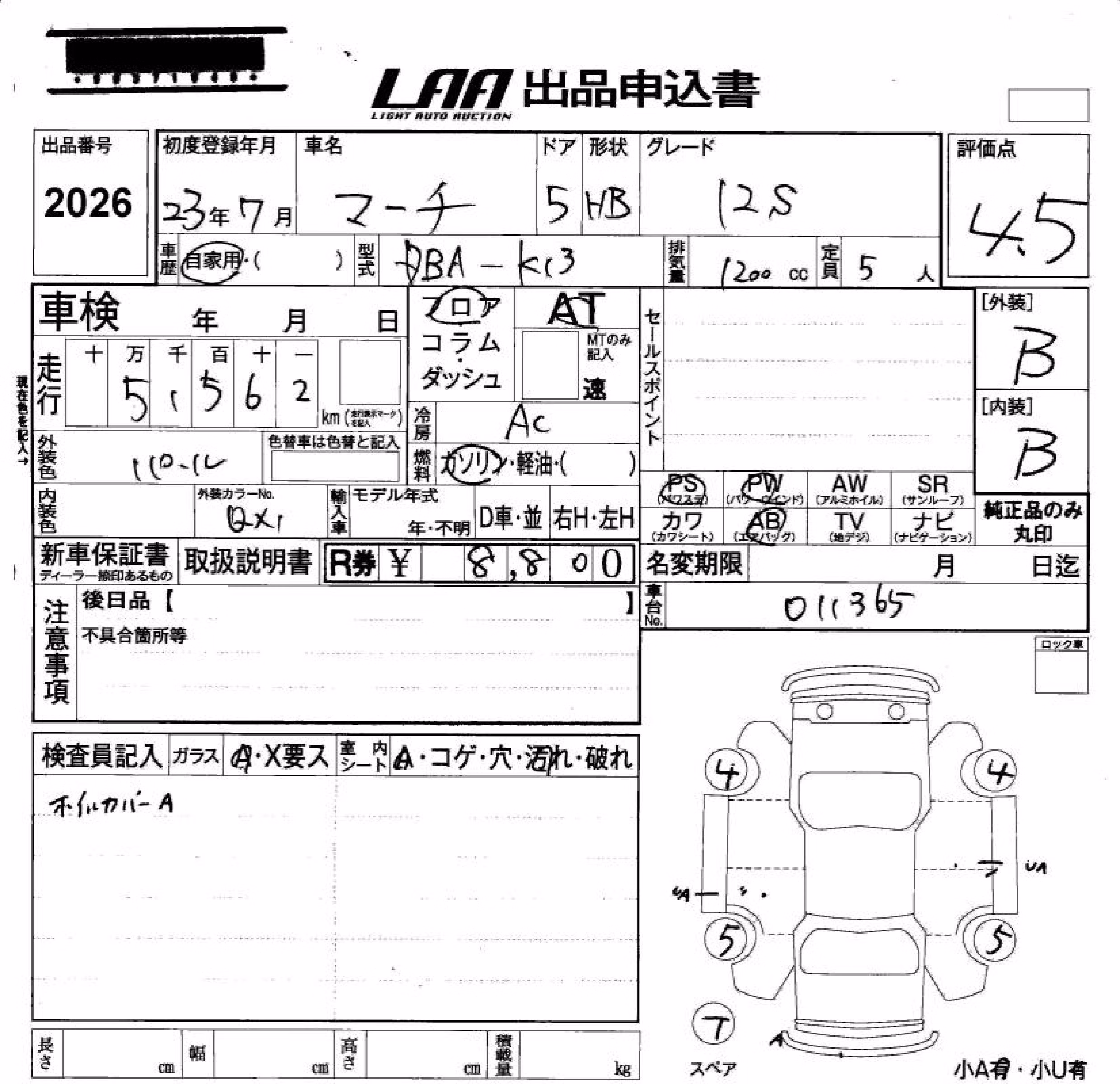NISSAN MARCH