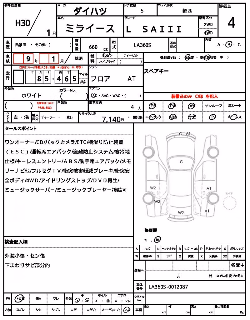 DAIHATSU MIRA E:S