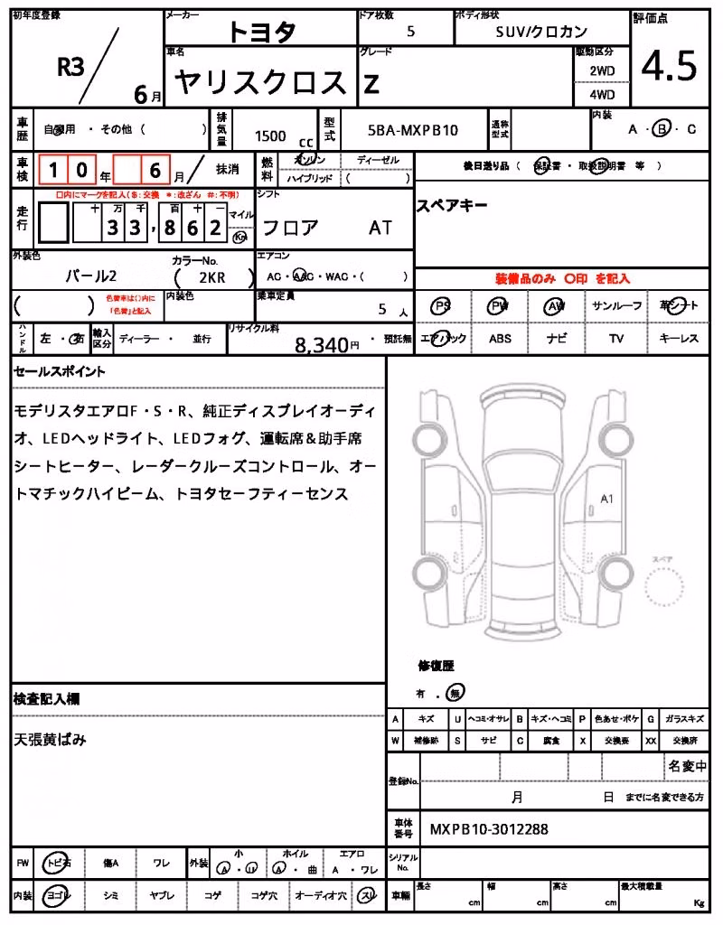 TOYOTA YARIS CROSS