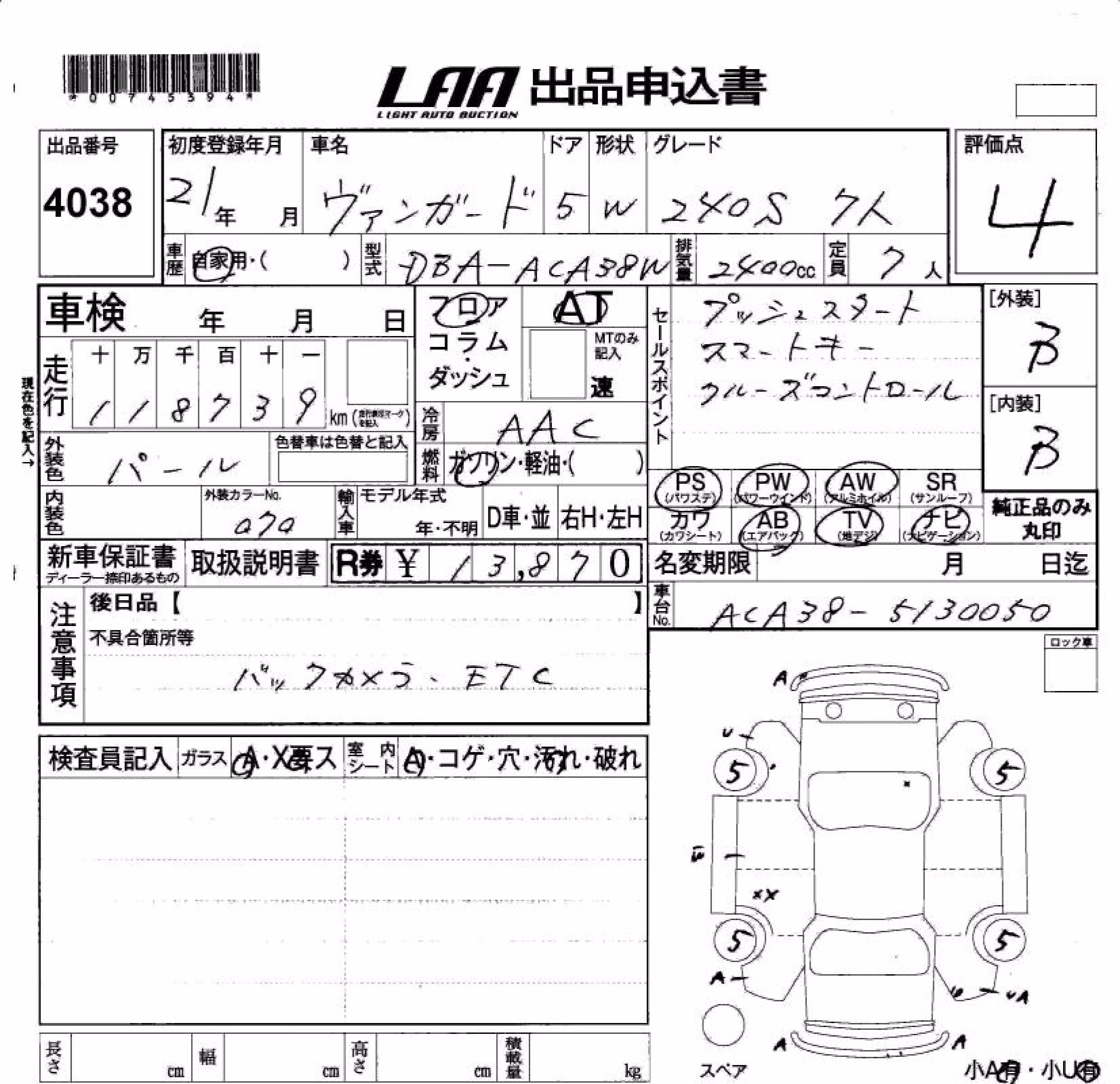 TOYOTA VANGUARD