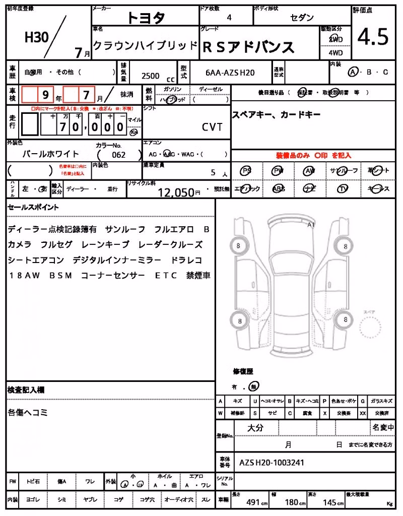 TOYOTA CROWN