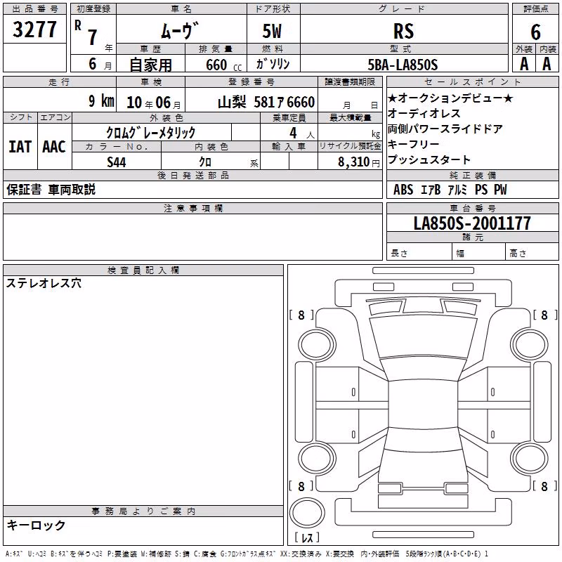 DAIHATSU MOVE