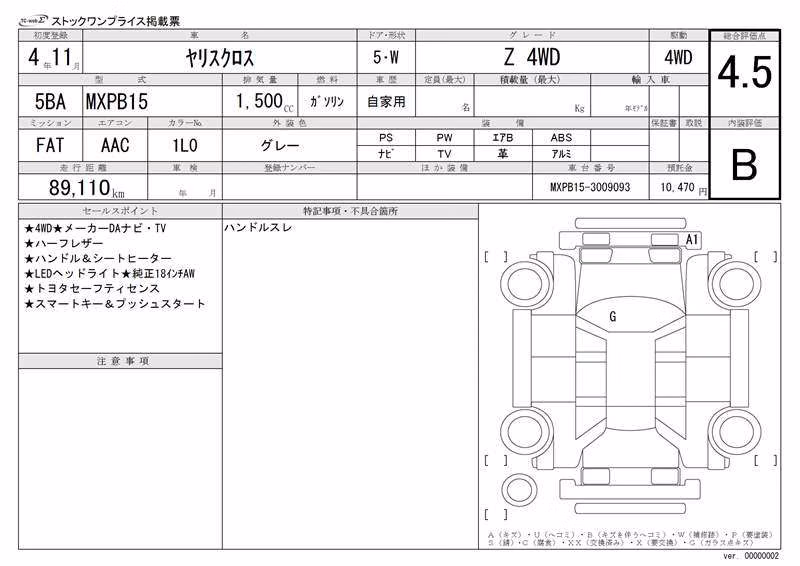 TOYOTA YARIS CROSS
