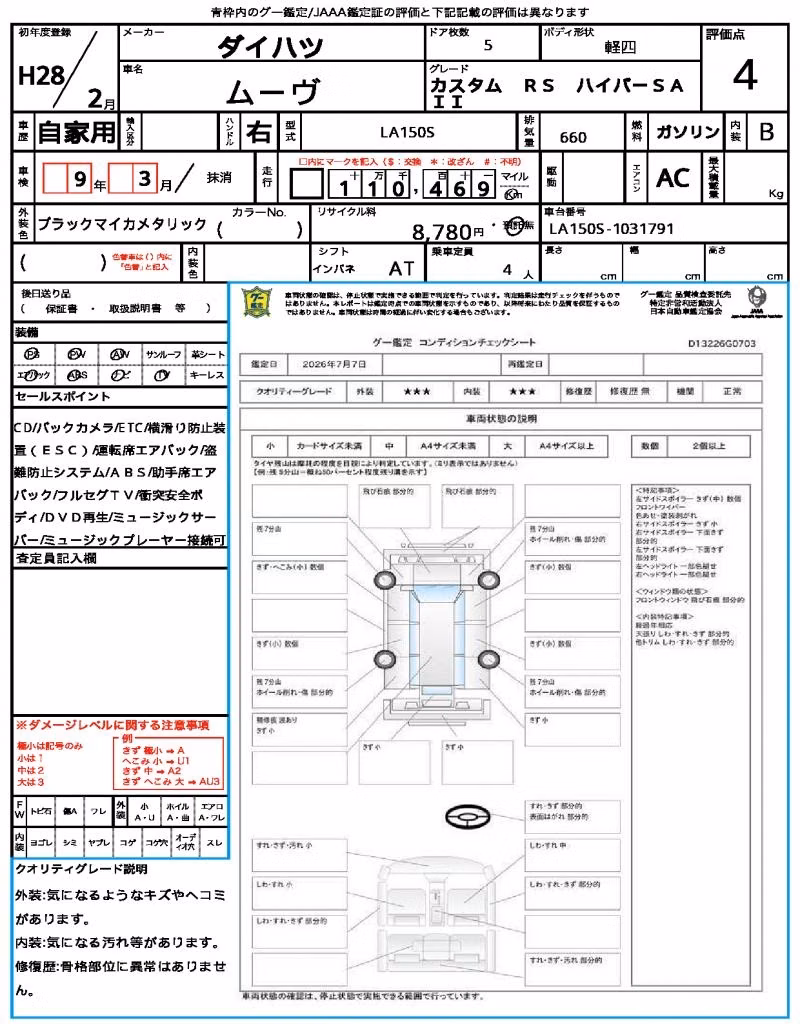 DAIHATSU MOVE