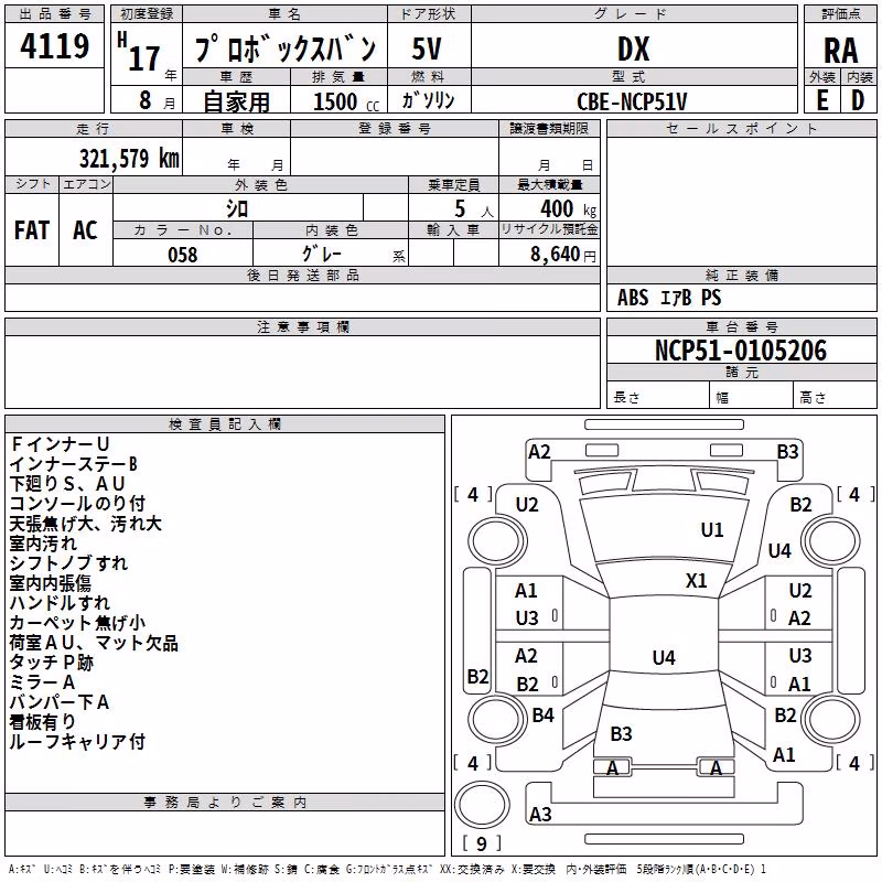 TOYOTA PROBOX