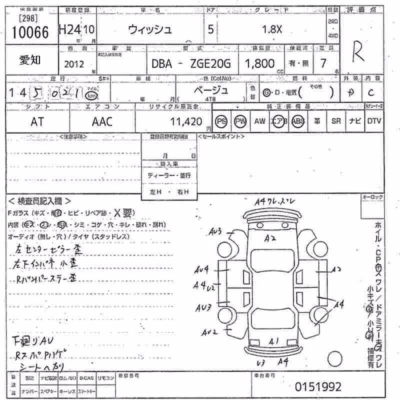 TOYOTA WISH