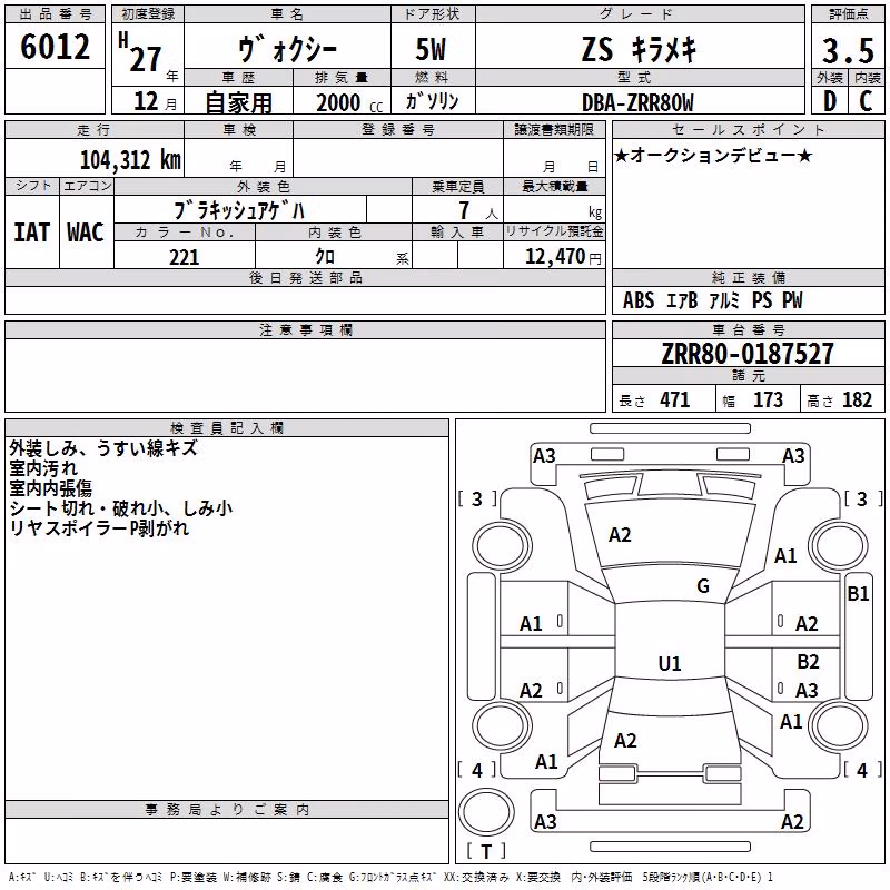 TOYOTA VOXY