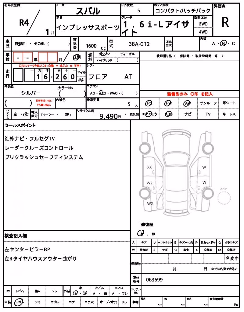 SUBARU IMPREZA