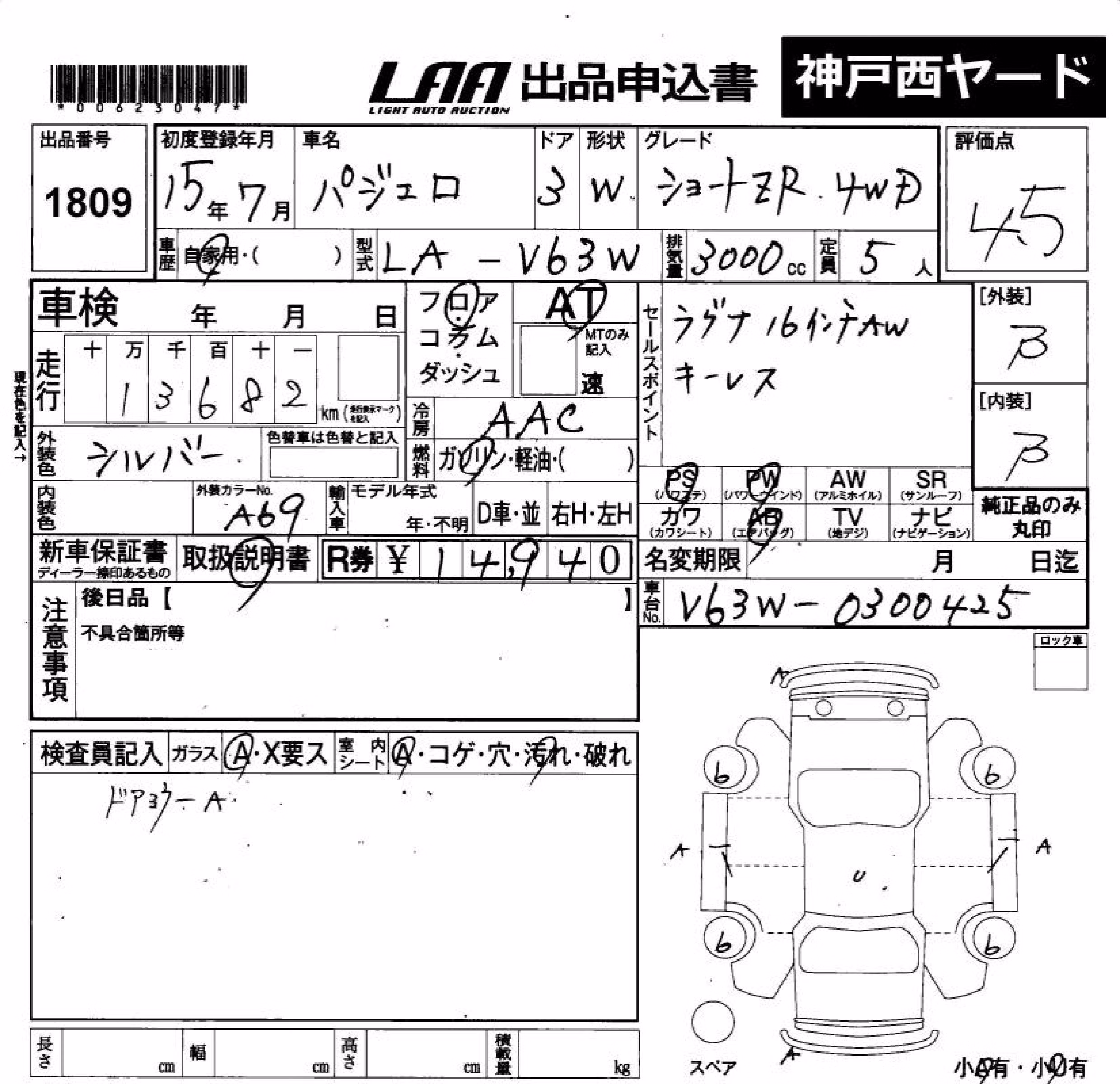 MITSUBISHI PAJERO