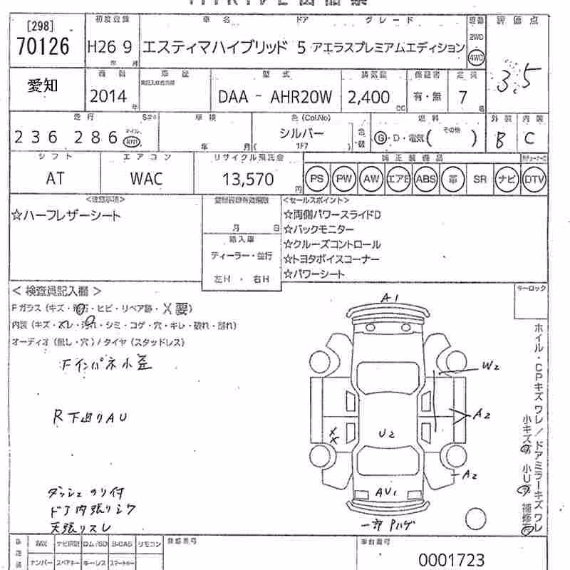TOYOTA ESTIMA