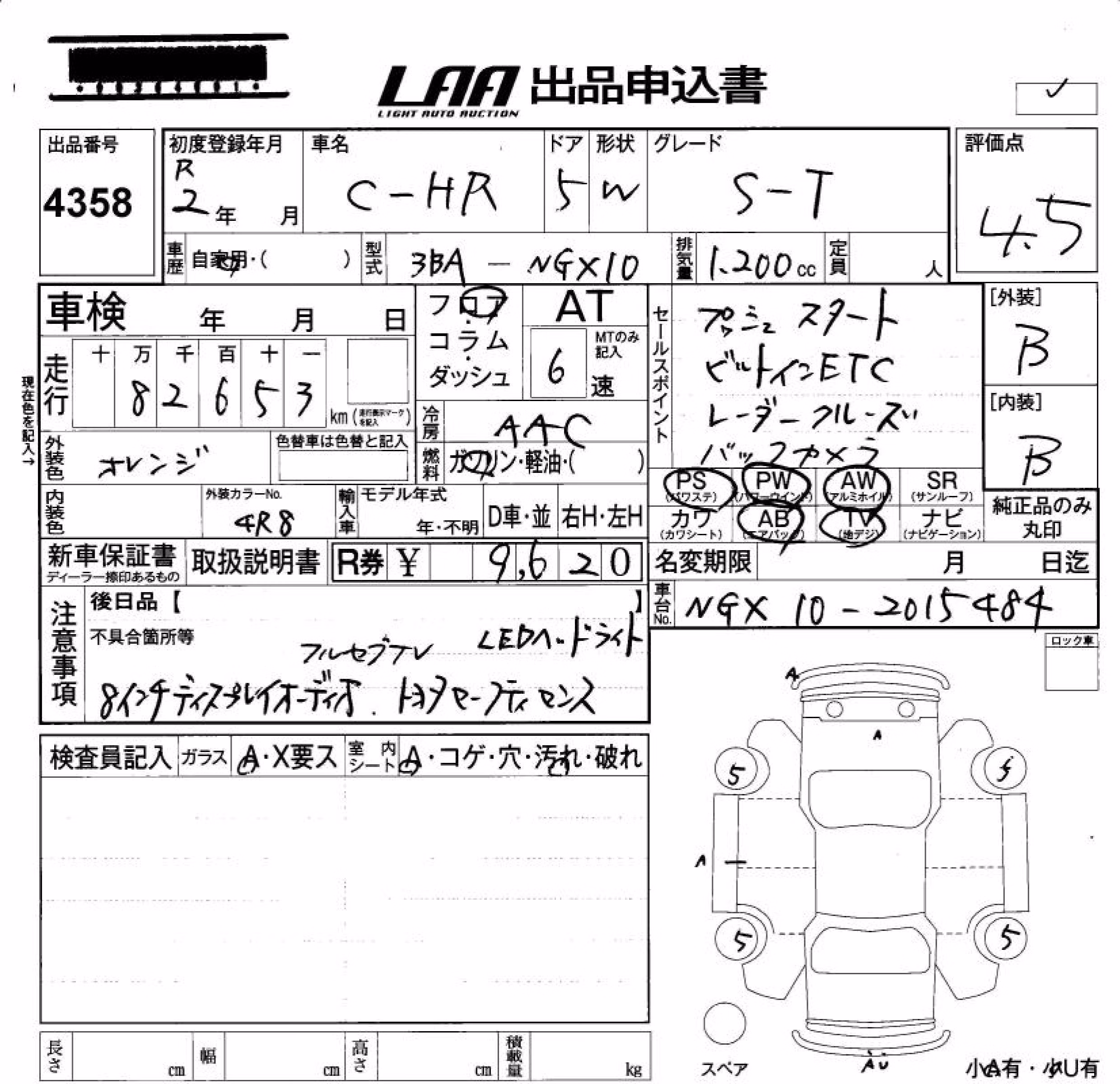 TOYOTA C-HR