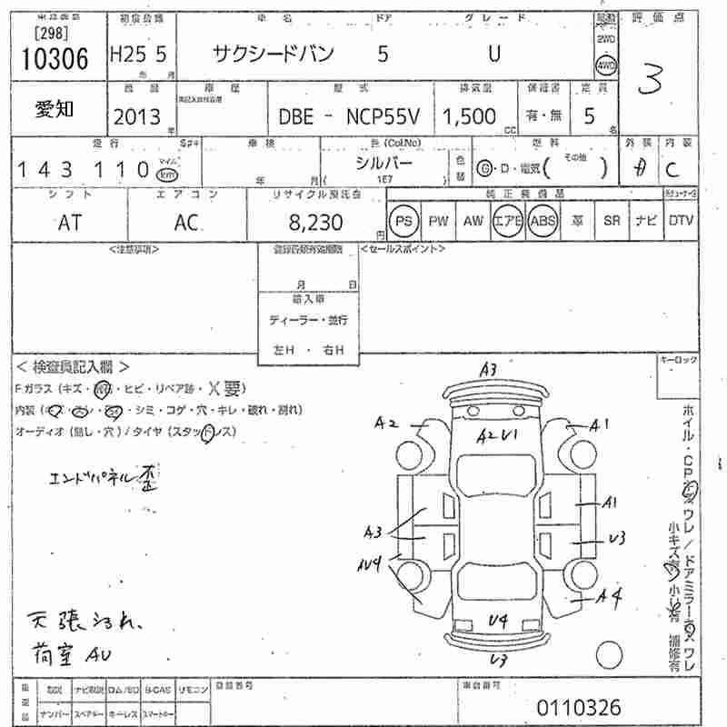TOYOTA PROBOX