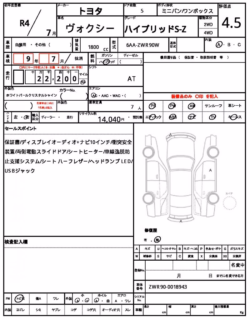 TOYOTA VOXY