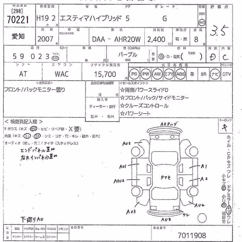 TOYOTA ESTIMA