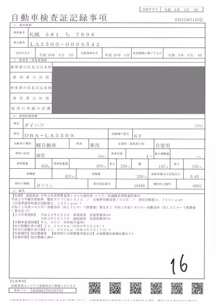 DAIHATSU MIRA E:S
