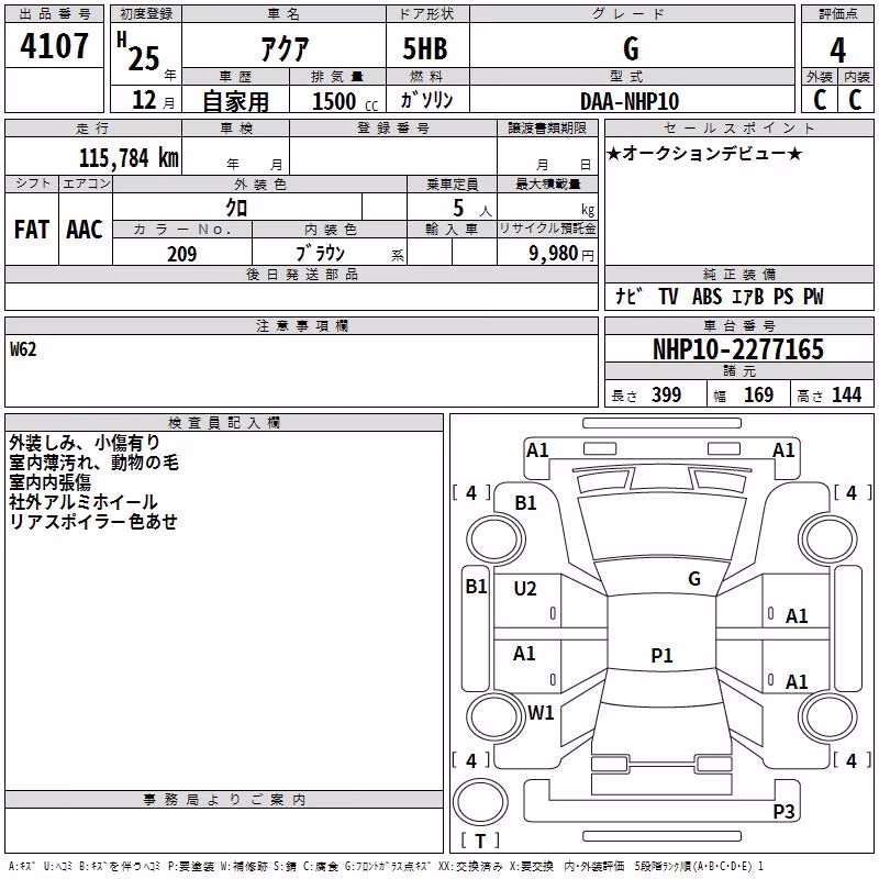 TOYOTA AQUA