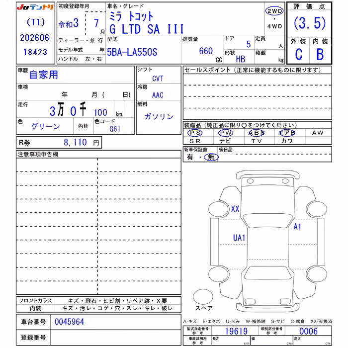 DAIHATSU MIRA TOCOT