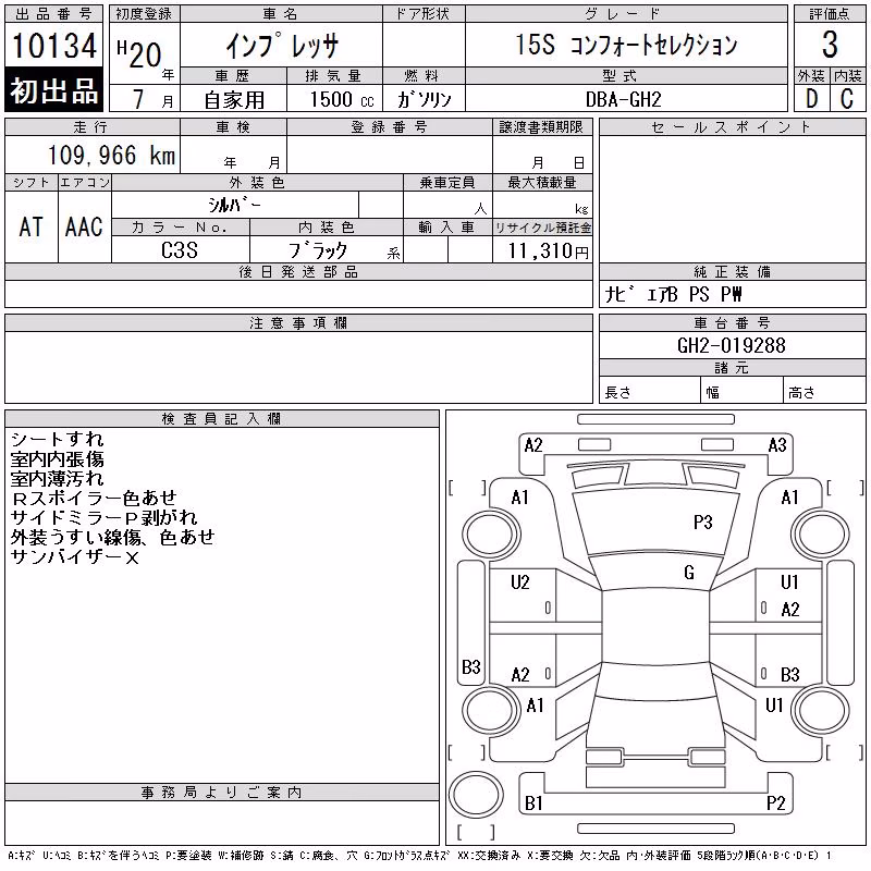 SUBARU IMPREZA