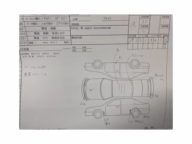 SUBARU LEGACY