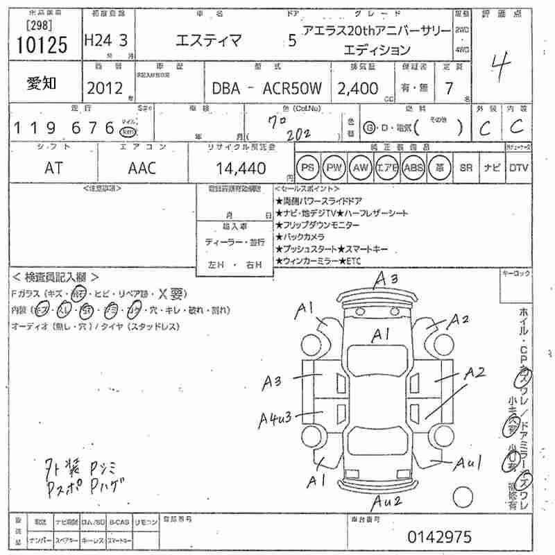 TOYOTA ESTIMA