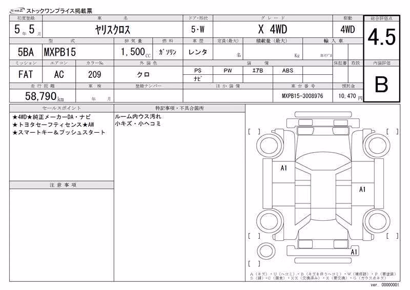 TOYOTA YARIS CROSS
