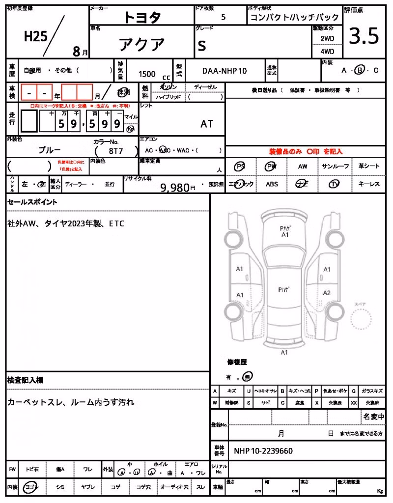 TOYOTA AQUA