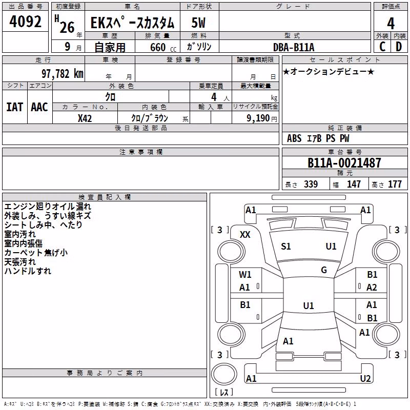 MITSUBISHI EK SPACE