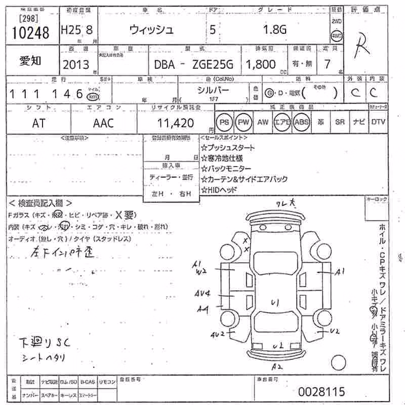 TOYOTA WISH