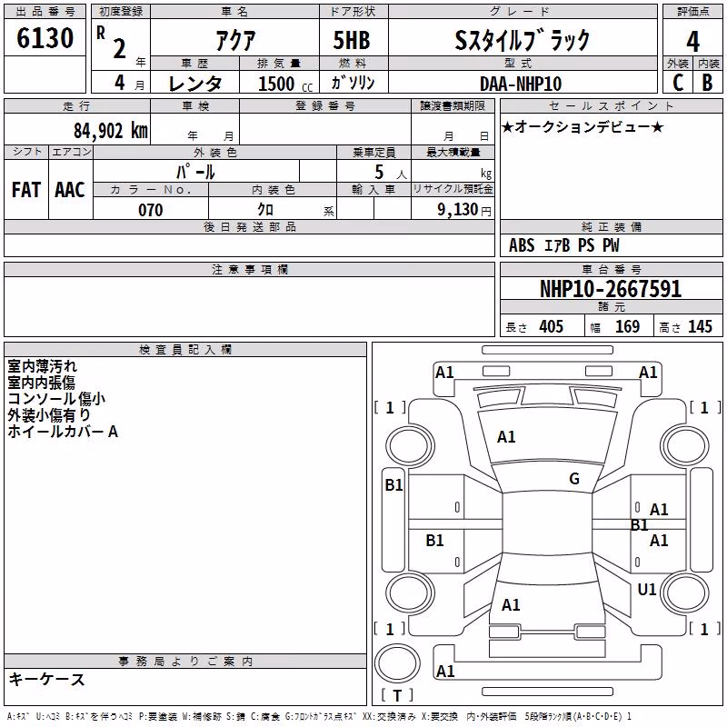 TOYOTA AQUA
