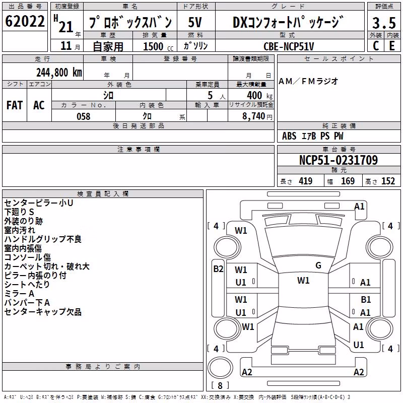 TOYOTA PROBOX