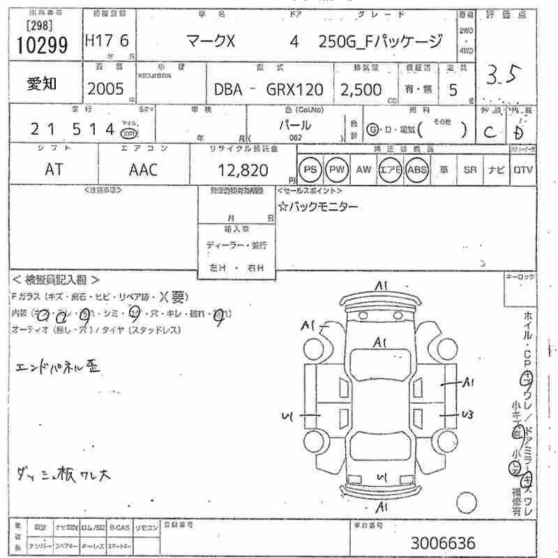 TOYOTA MARK X