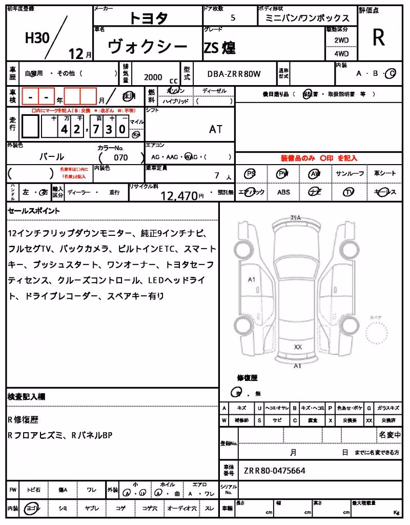 TOYOTA VOXY
