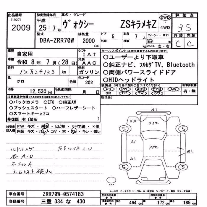 TOYOTA VOXY