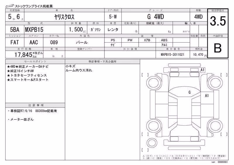 TOYOTA YARIS CROSS