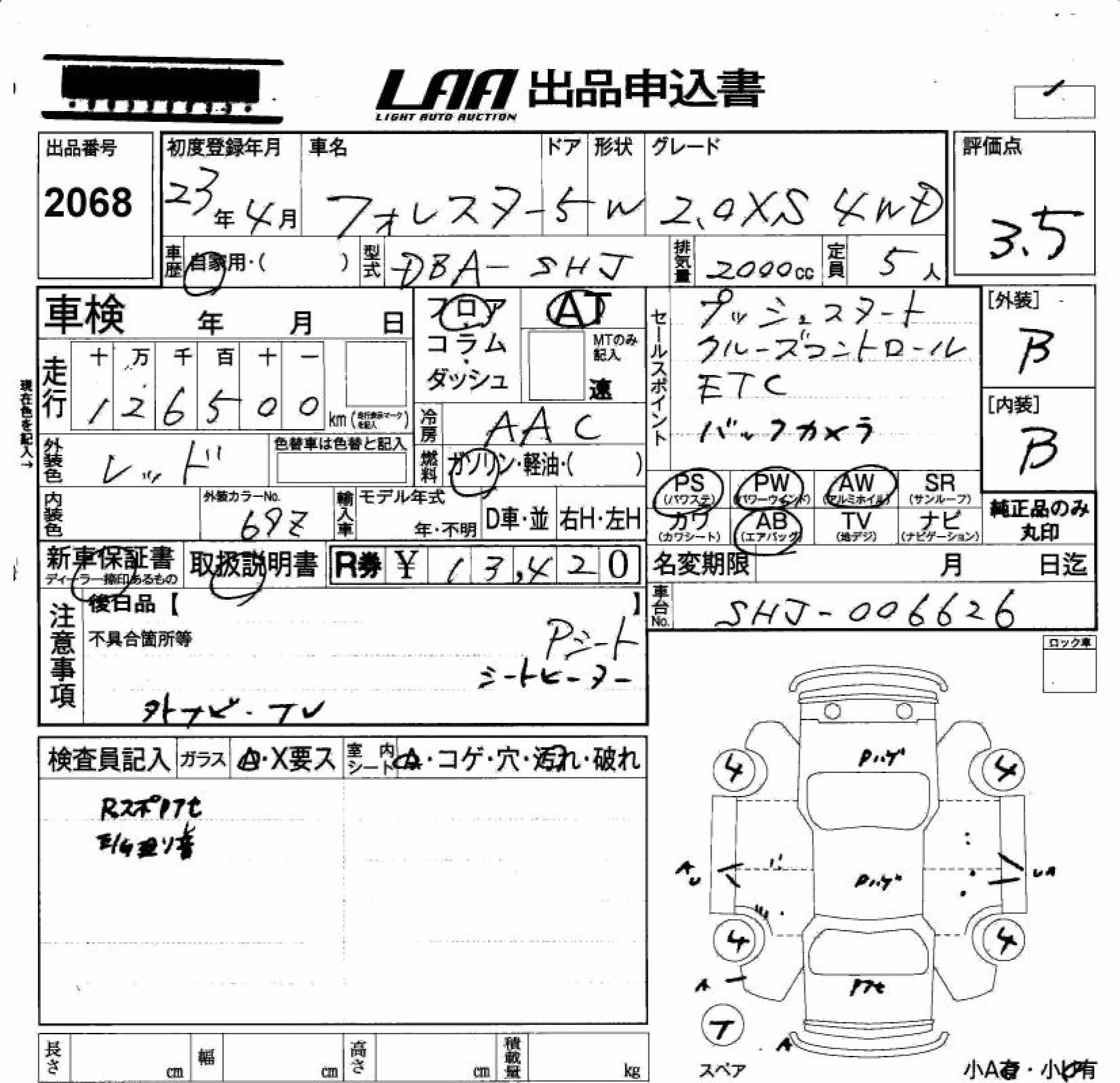 SUBARU FORESTER
